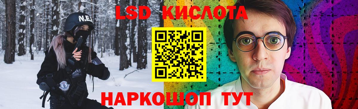 Лсд 25 экстази ecstasy  LSD-25 экстази  Дубна  Вход с VPN  Лсд 25 экстази ecstasy 
