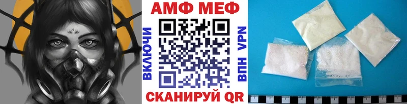 МЕТАМФЕТАМИН пудра  Дубна 