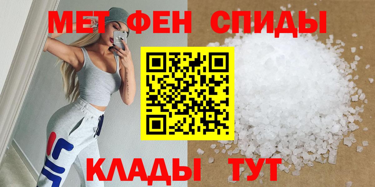 Первитин кристалл  Первитин кристалл  Дубна 