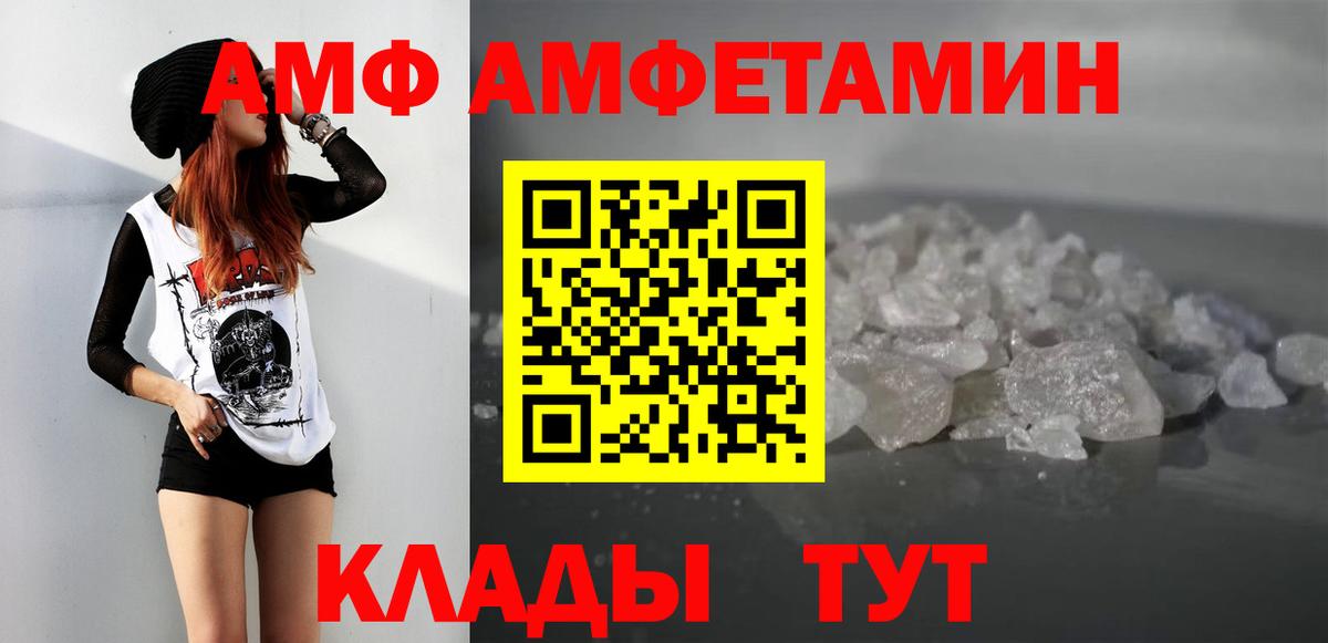 МЕТАМФЕТАМИН пудра Дубна