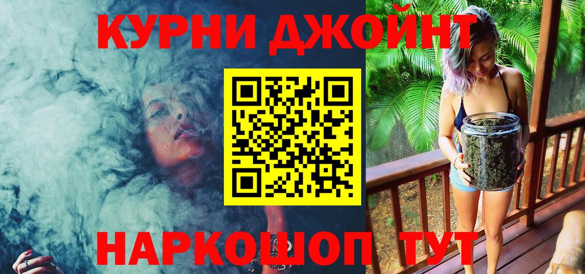 Конопля индика  Марихуана семена  Вход с VPN  Каннабис VHQ  Дубна 